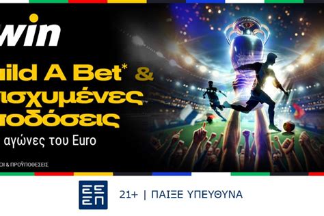 Surfbet το κορυφαίο website προγνωστικών στοιχήματος, εκεί .